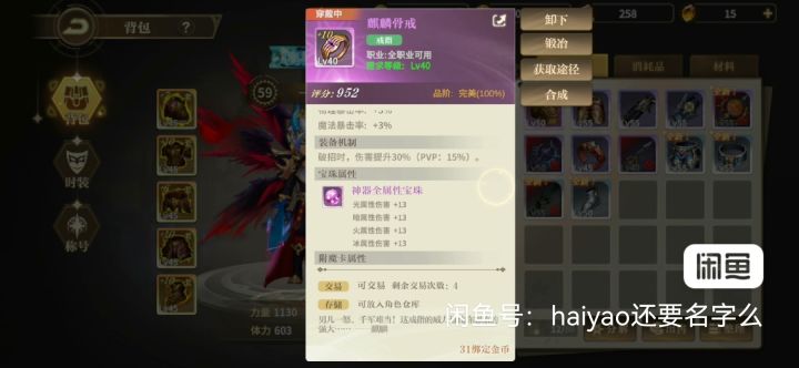 今天给山海贡献了1000r截图