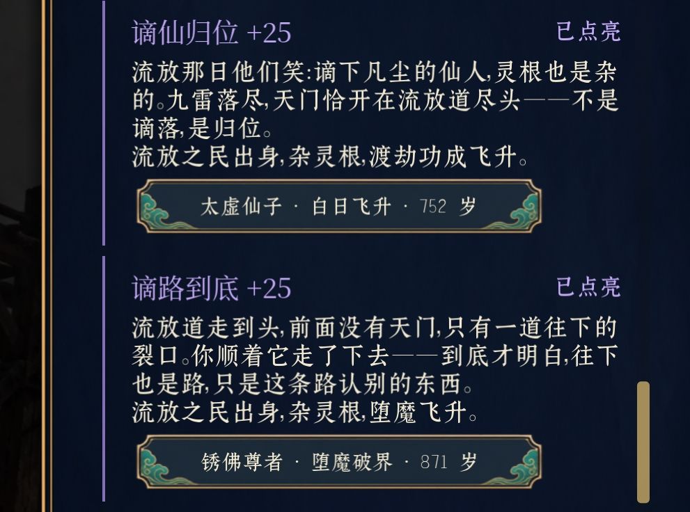 最差开局 不赖 1