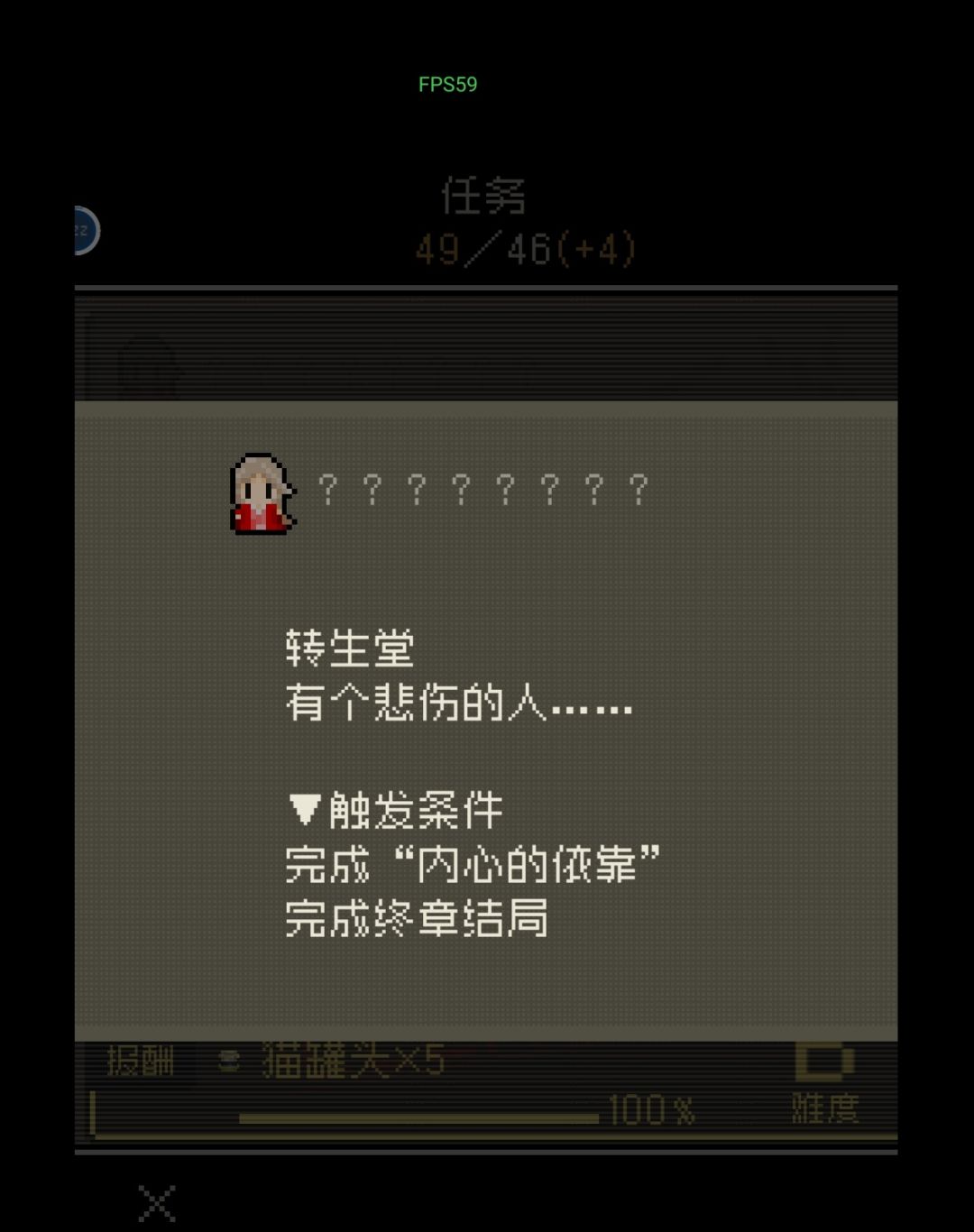 怎麼觸發? 1