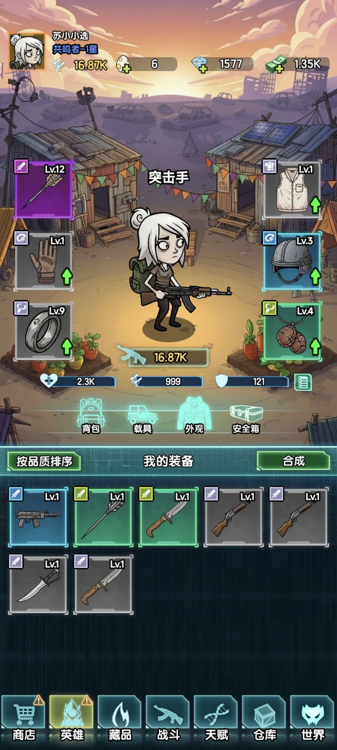 新人入坑 1