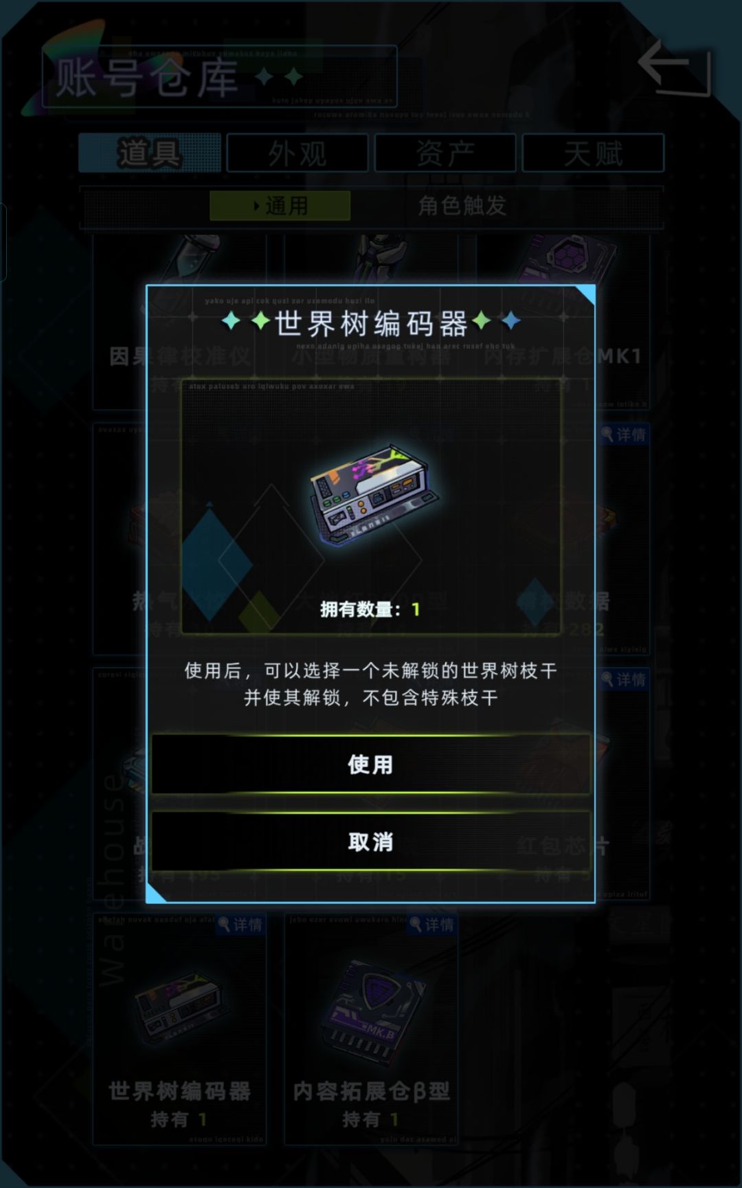 问问推荐 1