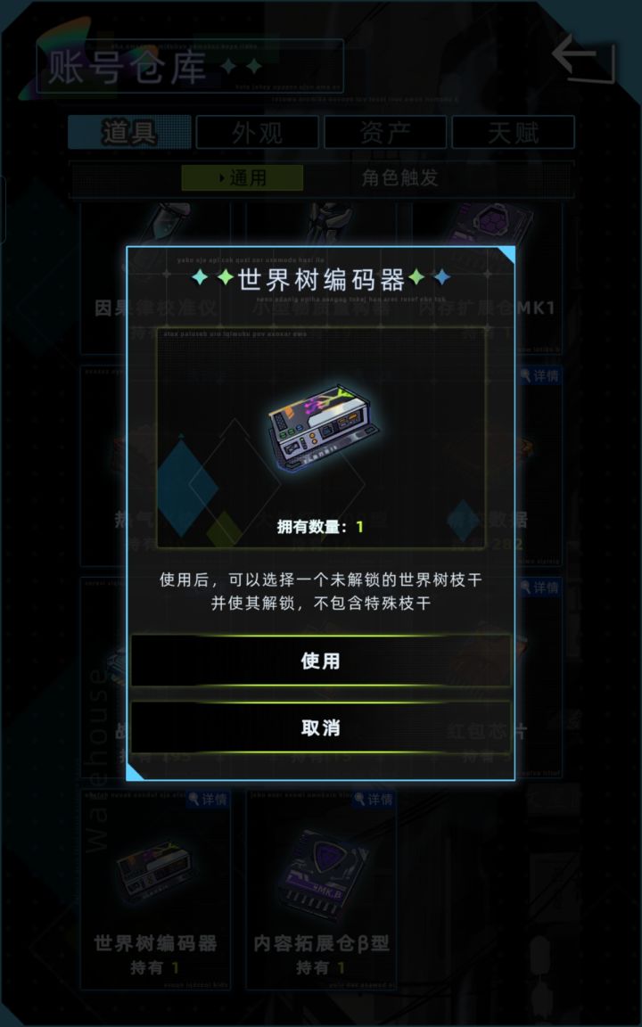 问问推荐截图