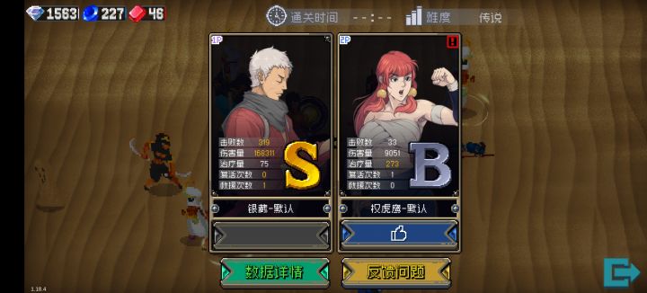不就是菜吗,怎么还骂人呢截图