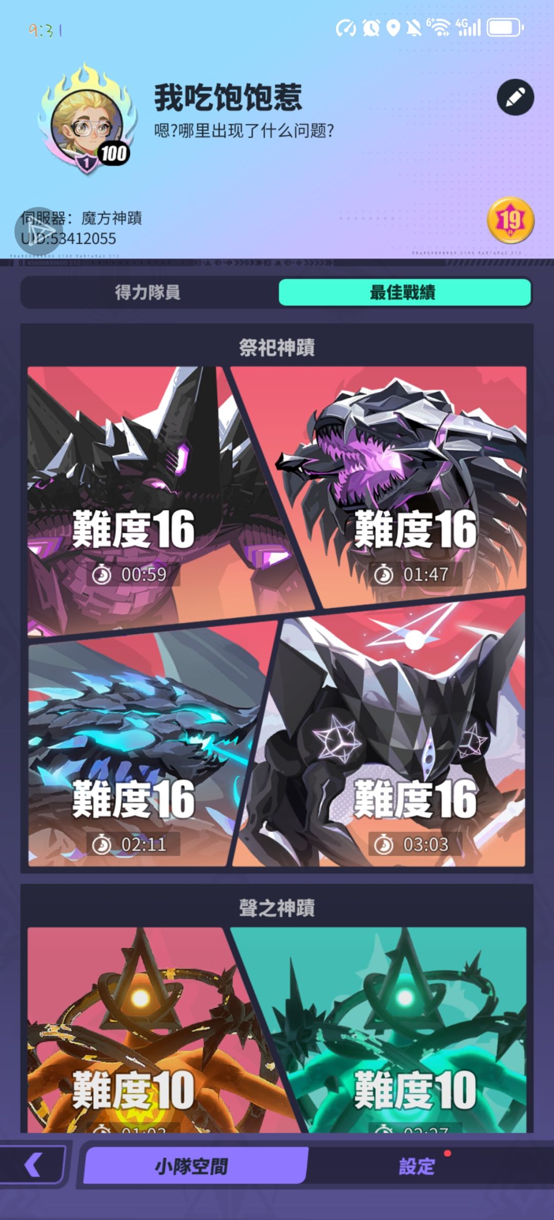动态图片 5