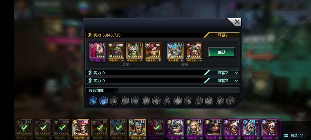 刷了好几个号终于有一个可以接受的开局 2