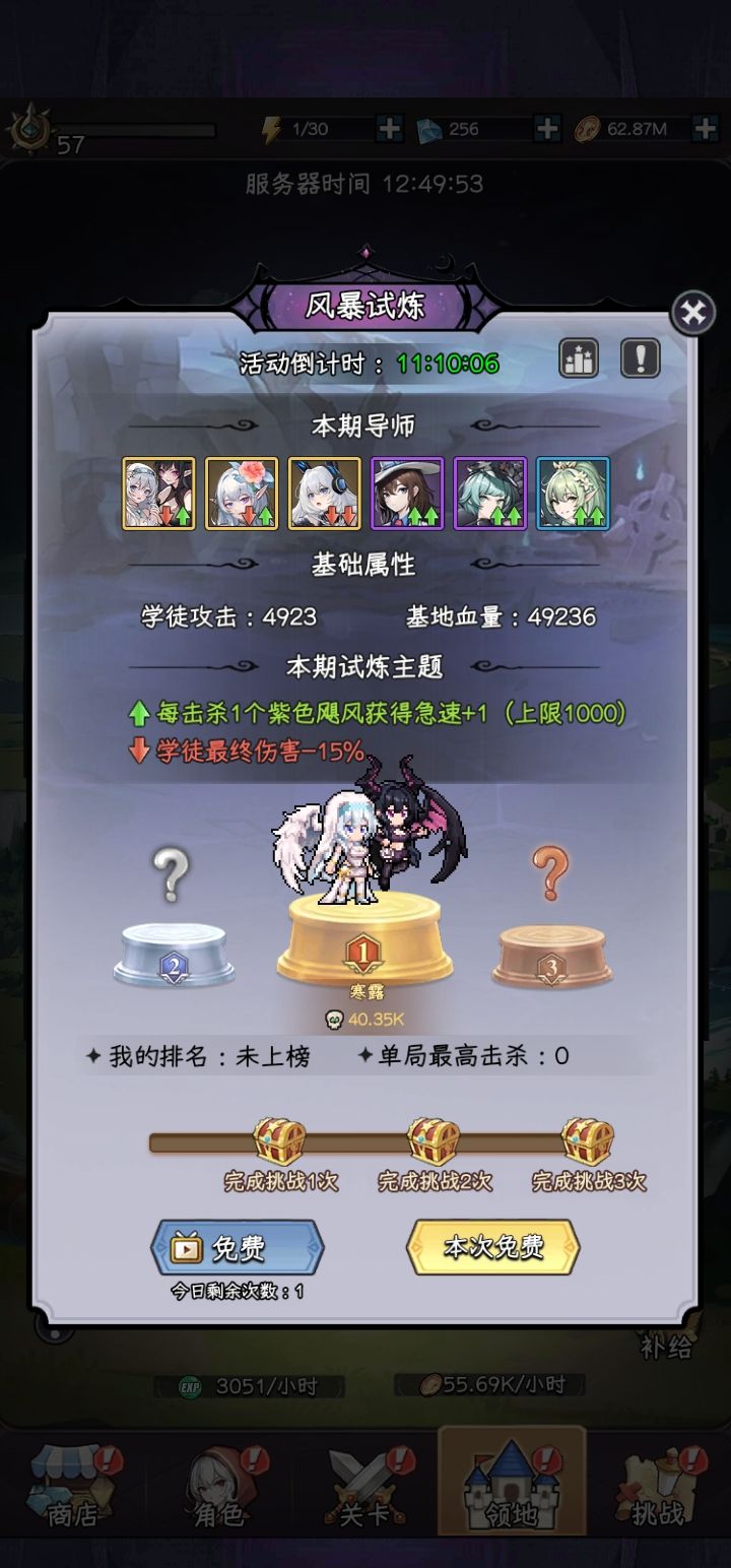 大佬,这期怎么搭配 1