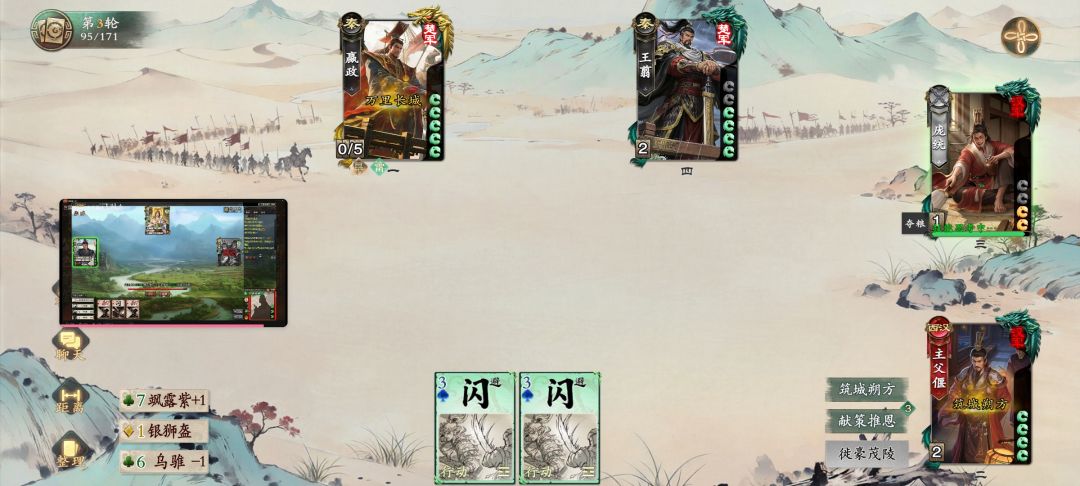 卫玠能被打死吗 2