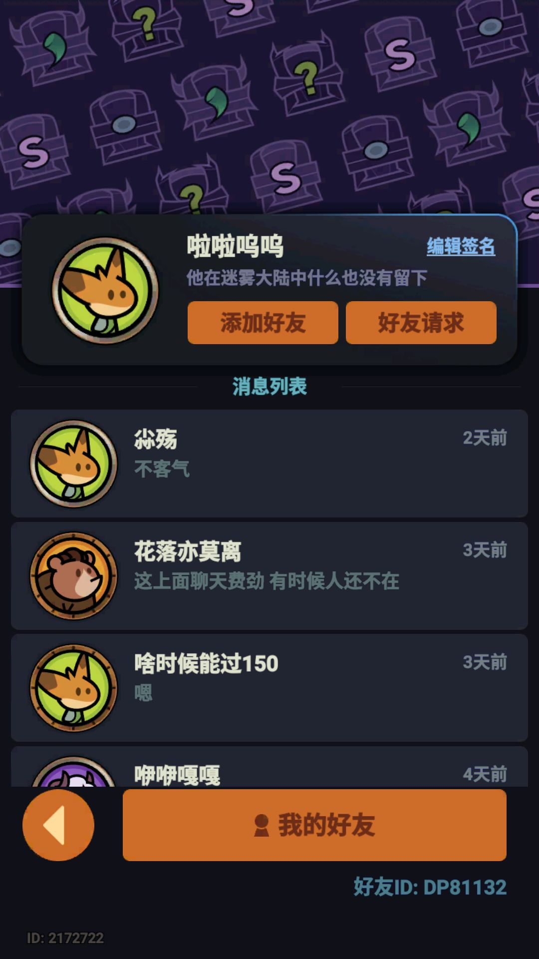 tap1区随缘带130 2
