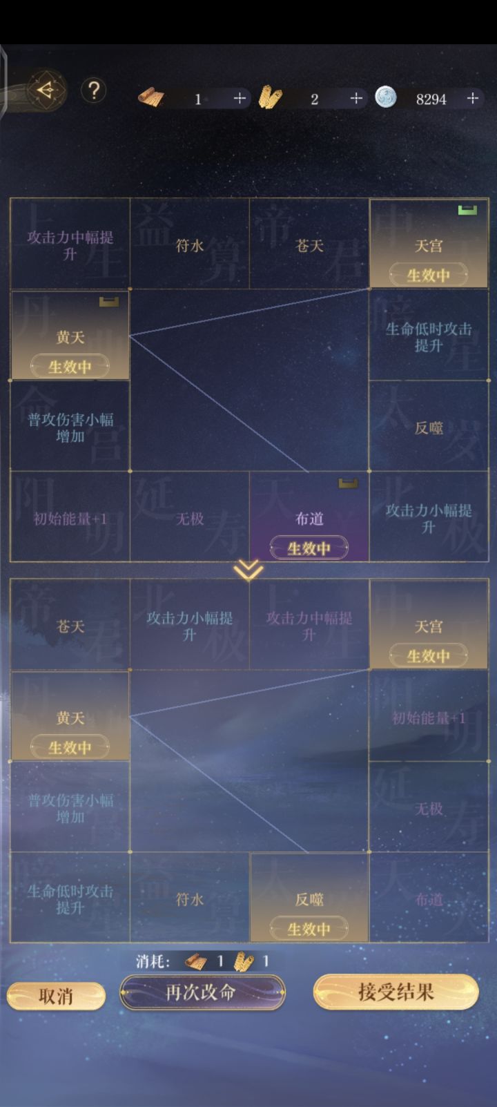 三个月了,终于。。。截图