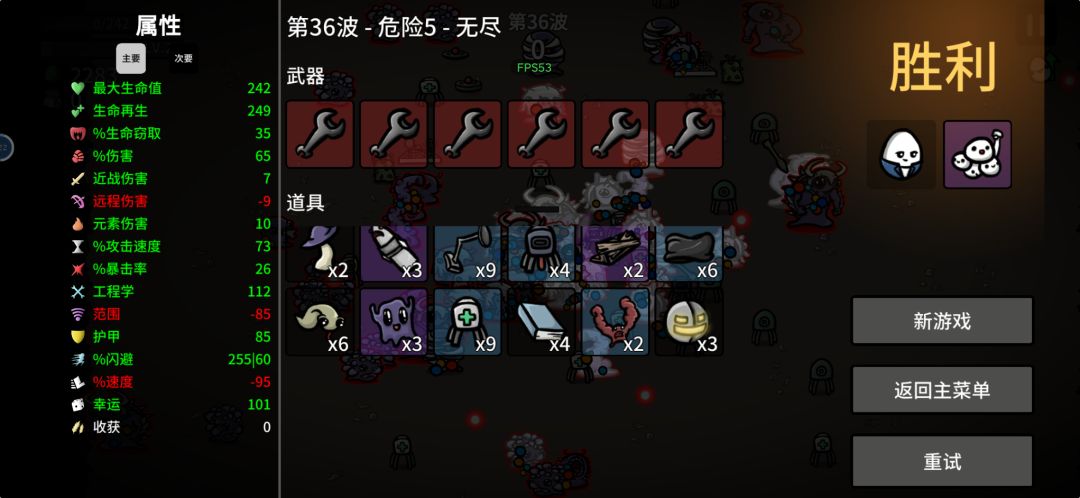 网络主播无脑挂机 一条命打到36关 3