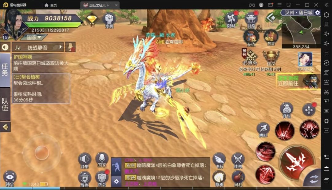 来来来国战手游开新区了(看二楼) 3