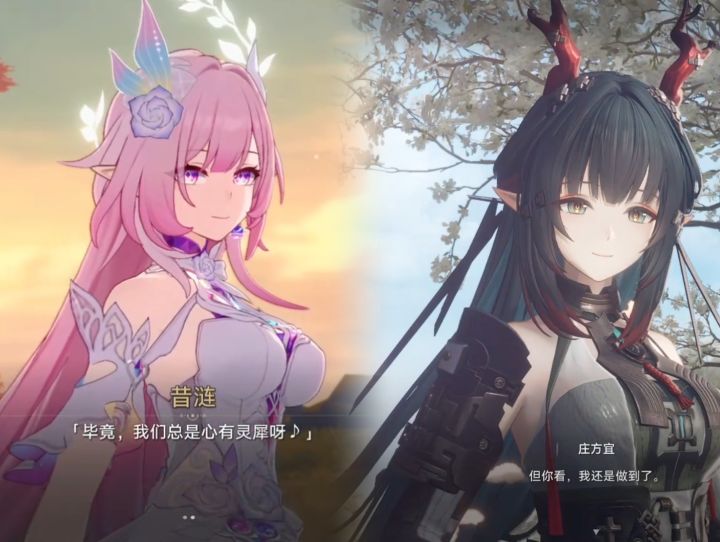 【星铁昔涟vs终末地庄方宜】剧情对比,谁的文案更戳你截图