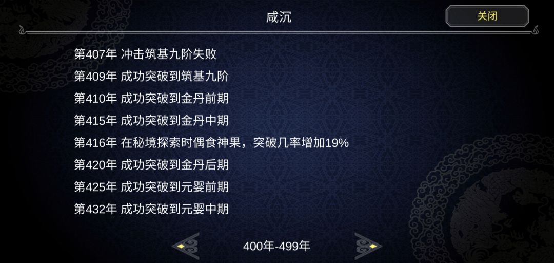 动态图片 5