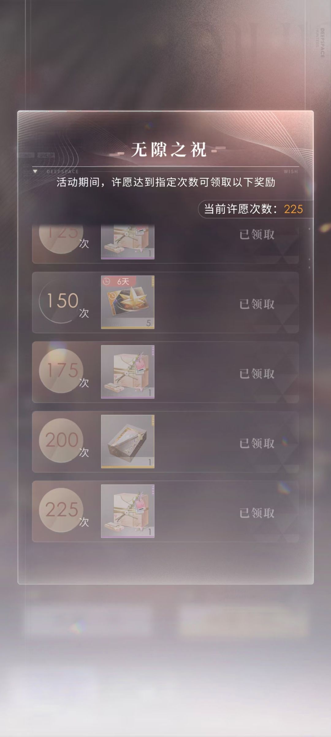 萌新入坑的第一个池子 1