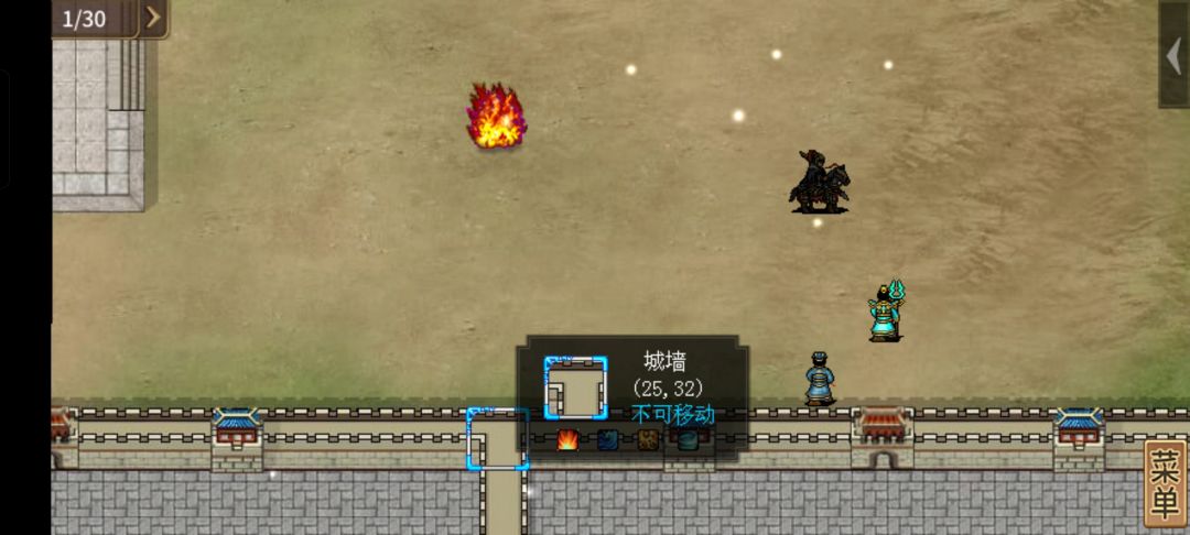 分享一个小小的技巧截图