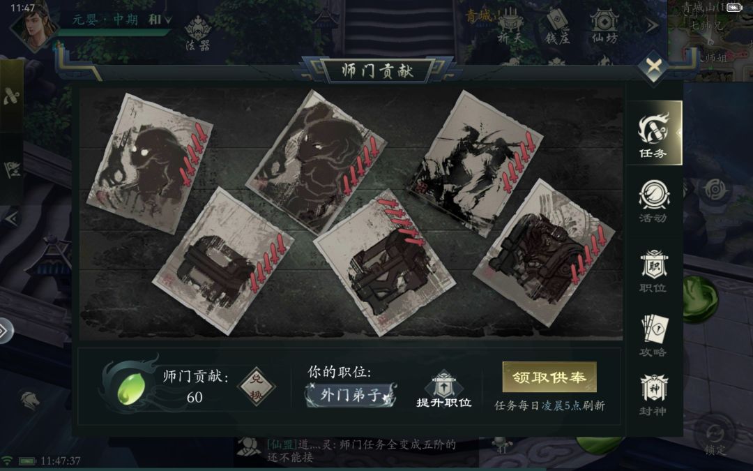 客服进来 1