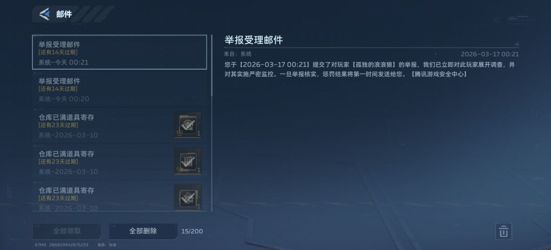 正帮人还能活到现在,是怎么检测的? 2