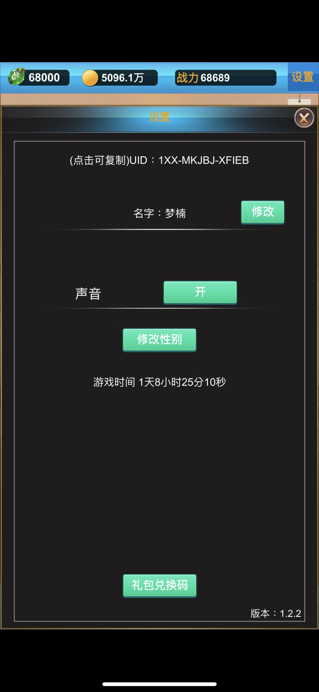 动态图片 4