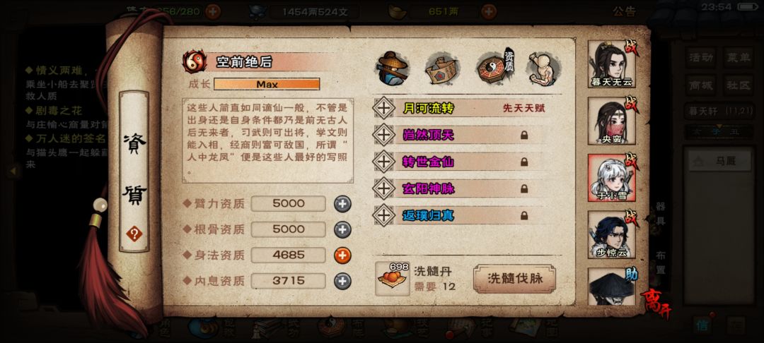 求助 2