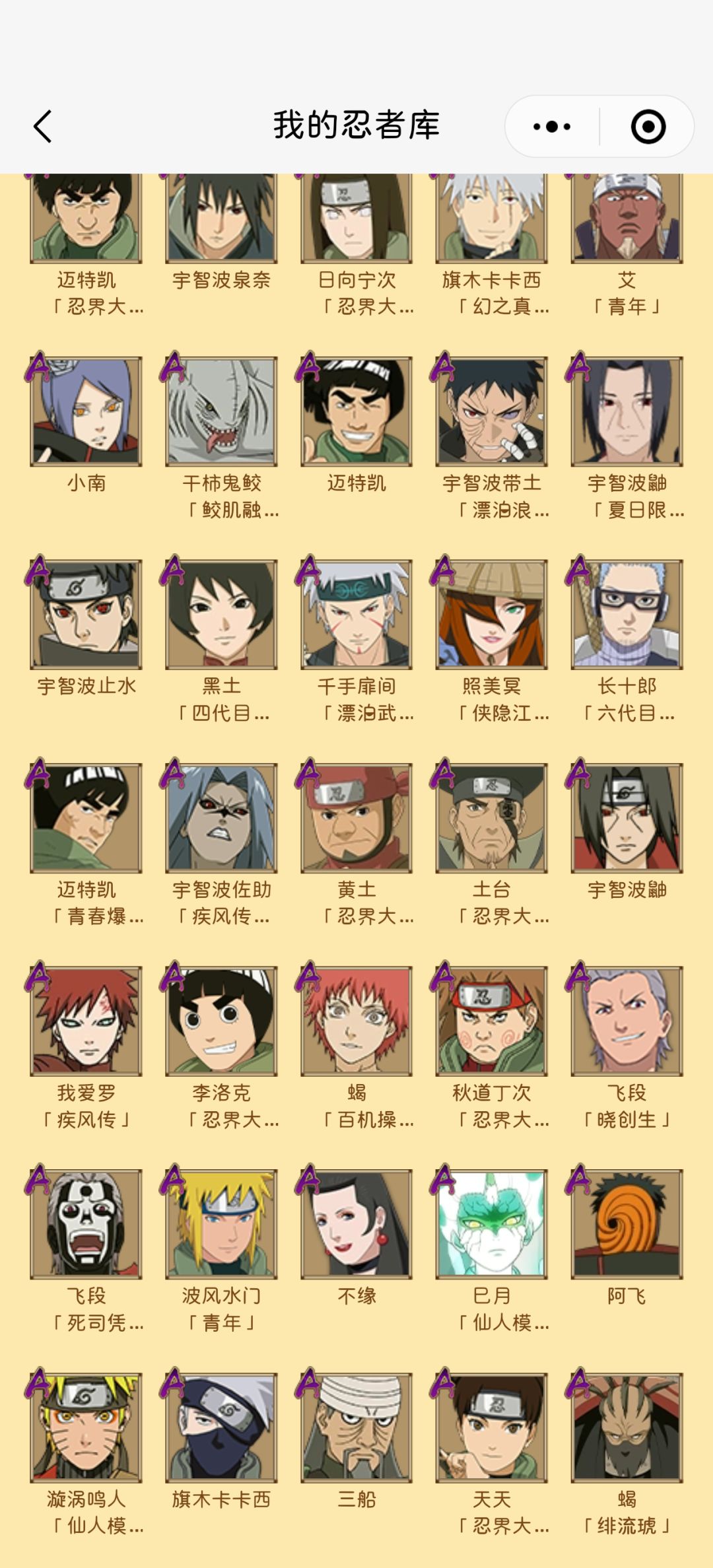 找个高手打决斗场 2
