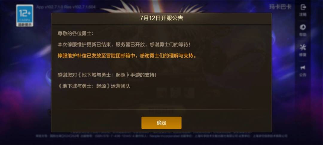 论复活币和雷米的价值 2