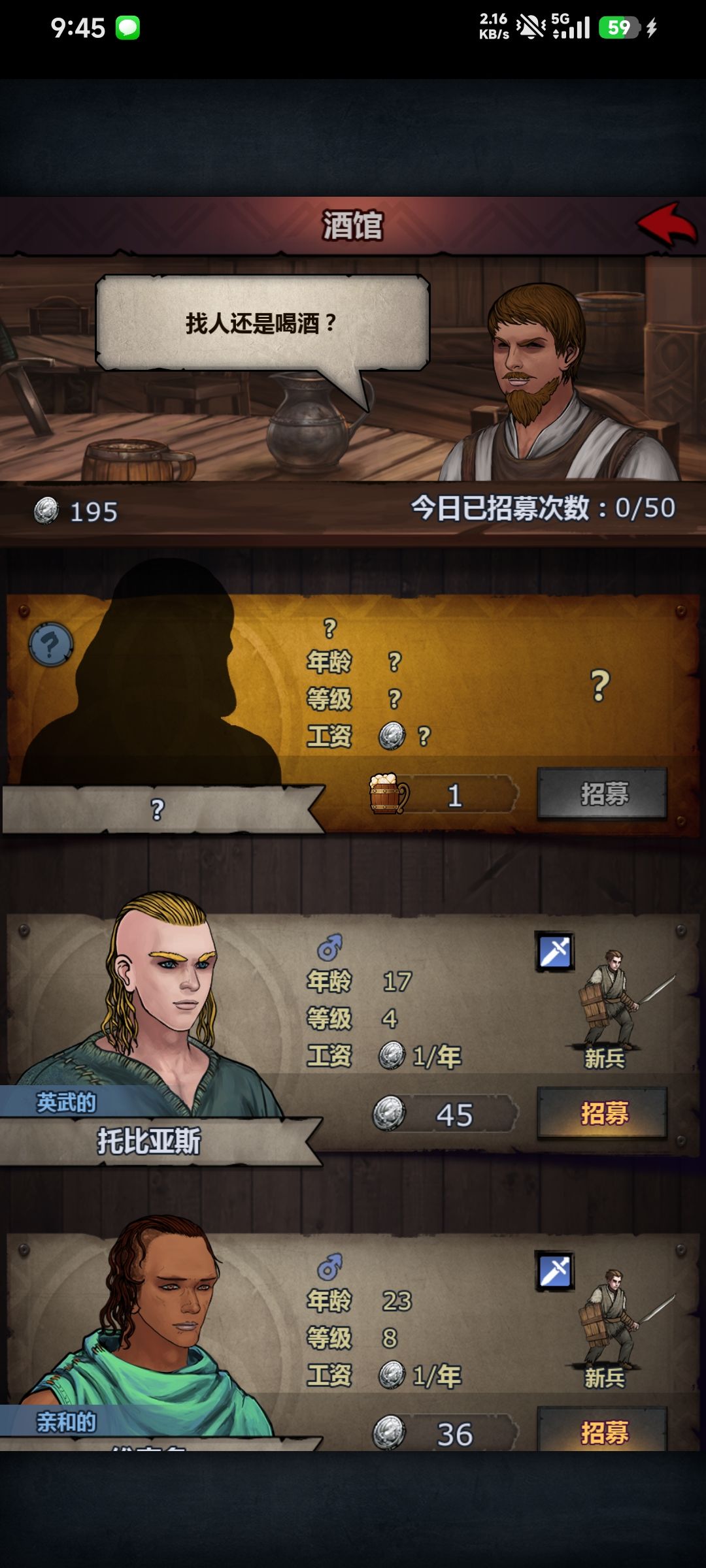 文明之战摆烂了 1