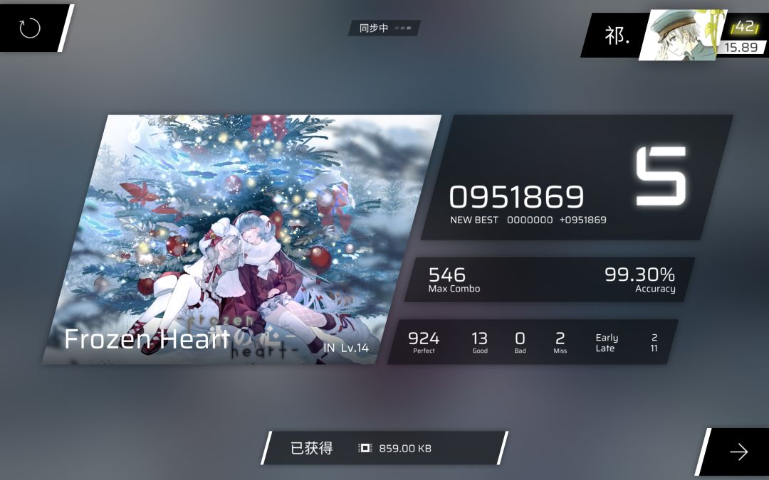 账号回来了 8