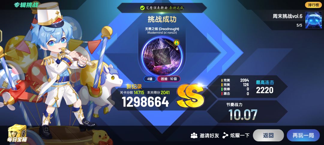 随便打打,懒得推 2
