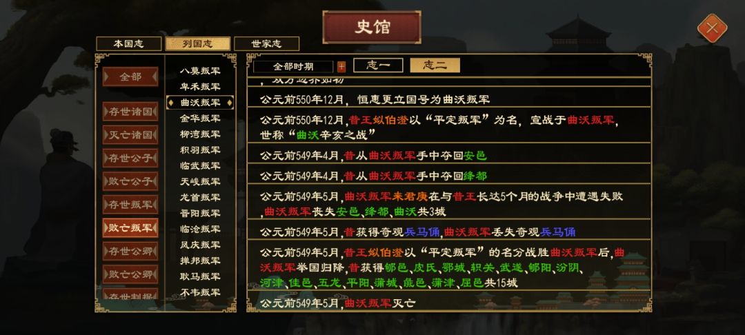 哇趣,这块地风水有问题吧 2