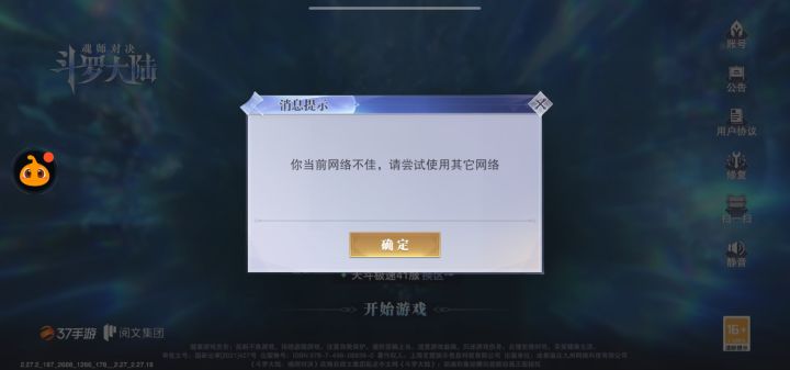 ?。?截图