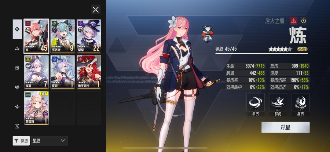 零氪主养这几个够了吧 1
