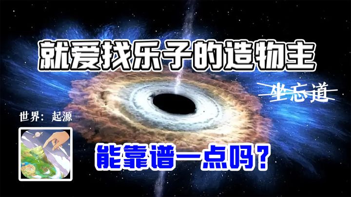 《世界：起源》初体验：你是一个喜欢看乐子的老天爷...截图