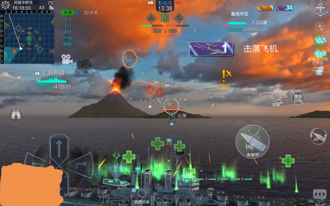 混个脸熟 1