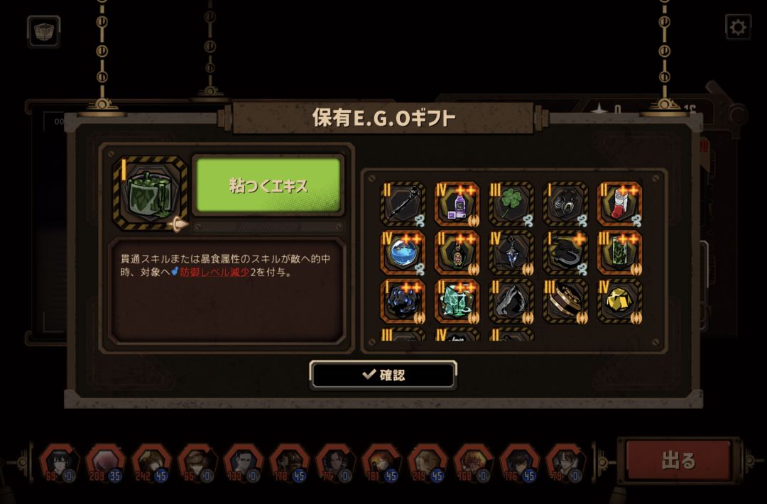 好久没体验到这么爽的困难牢了 3