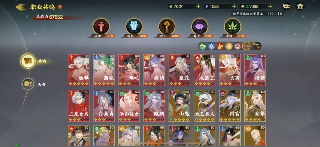 鹿台第二天 1