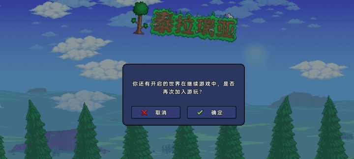 怎么搞掉啊截图