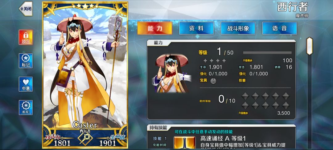 抽阿瓦隆女士花了好多的护符和300石头歪的 2
