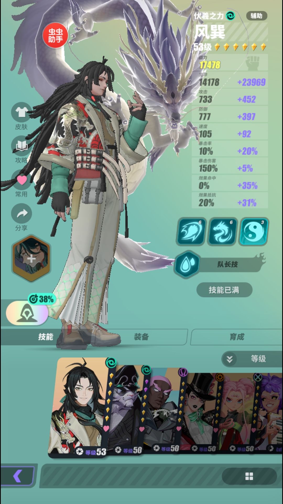 闪5+二共金秋开局号 1