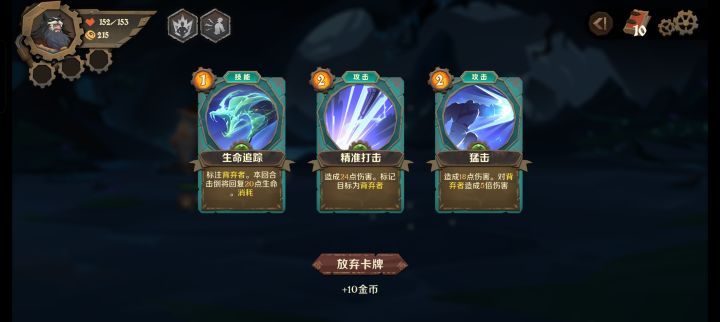 心满意足了截图