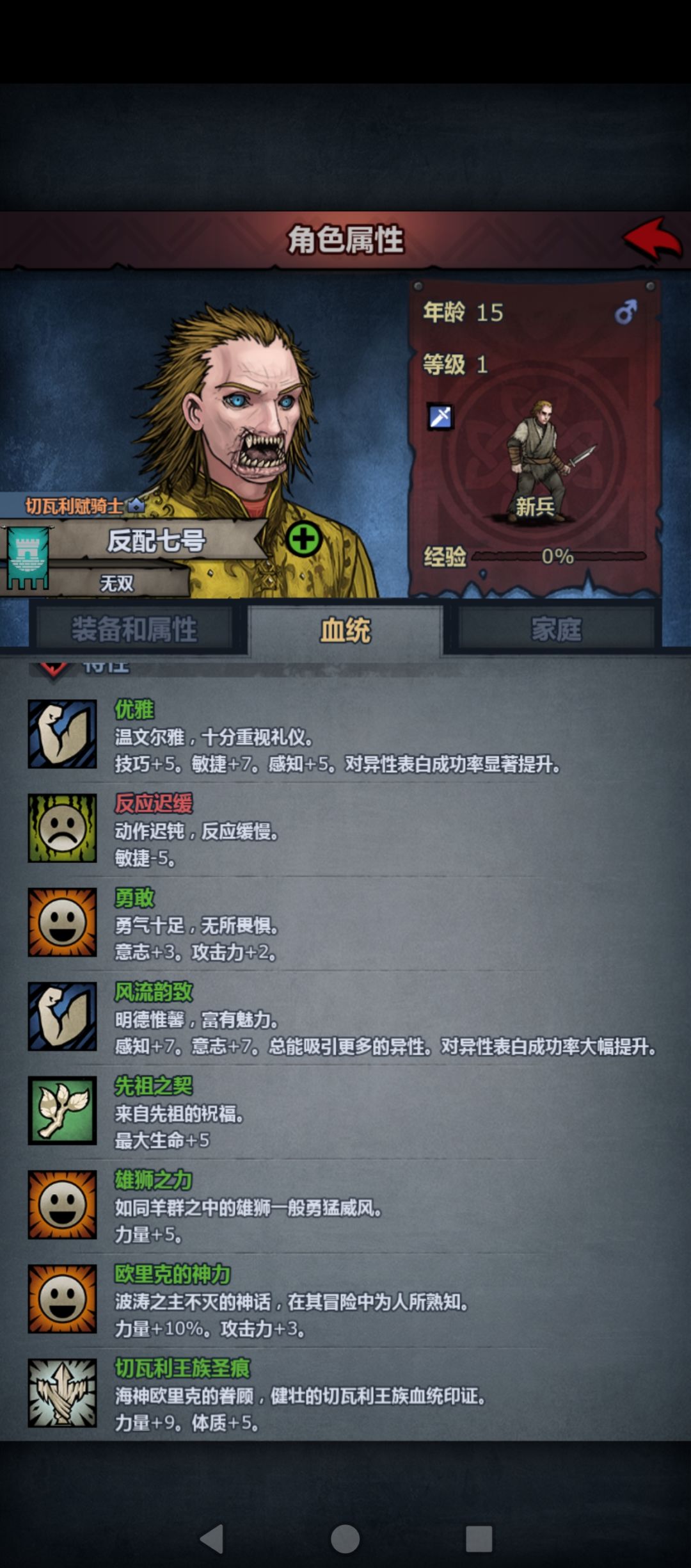 真别闹了 1