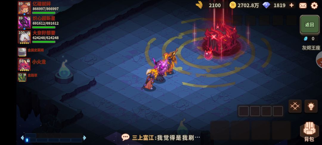 终于……结束了? 2