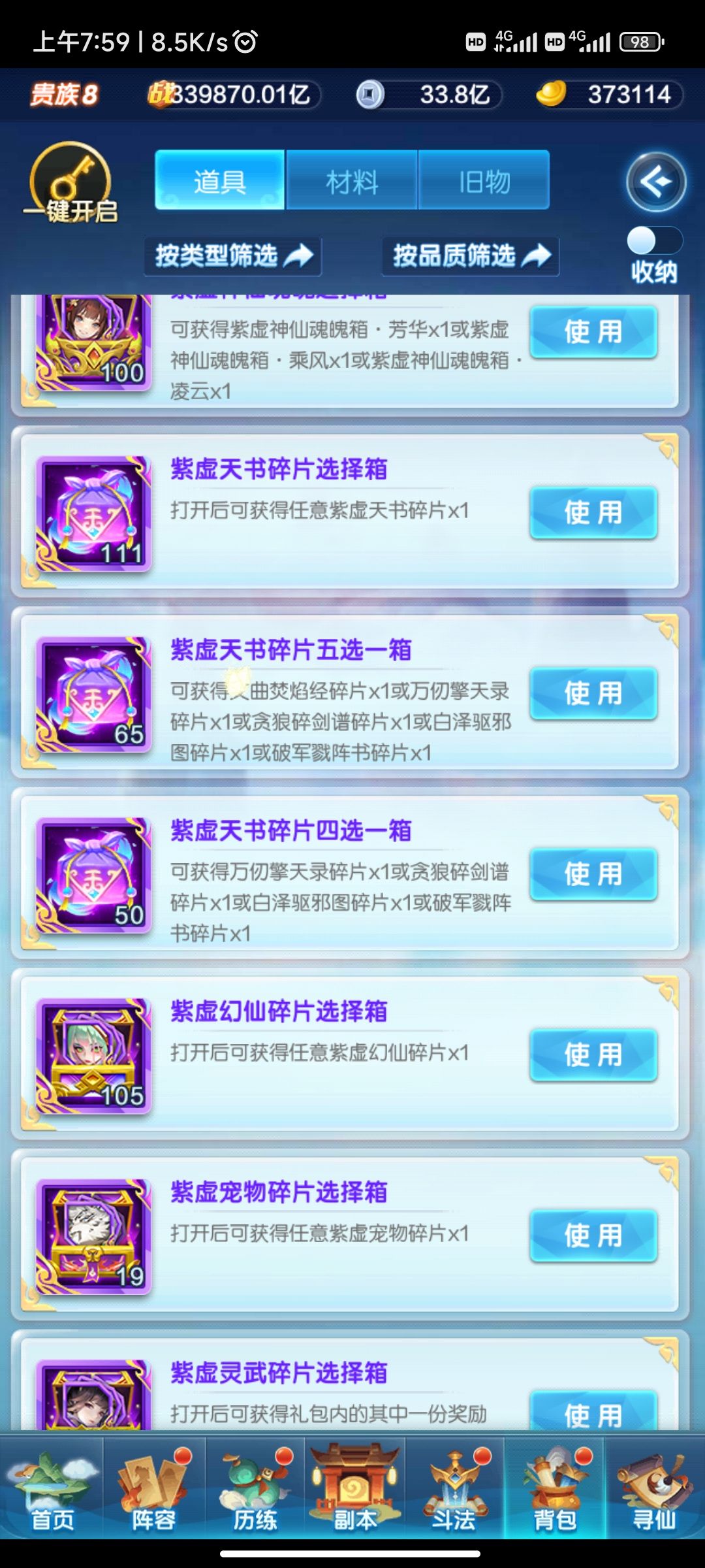 要开哪本书 1