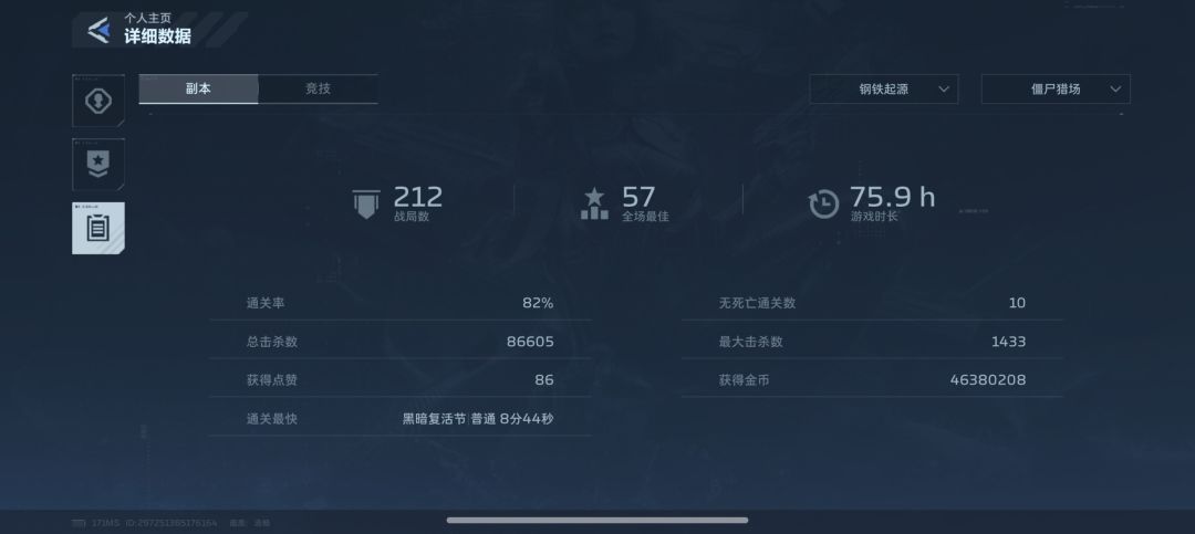 啥意思 1
