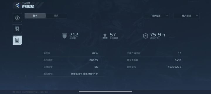 啥意思截图
