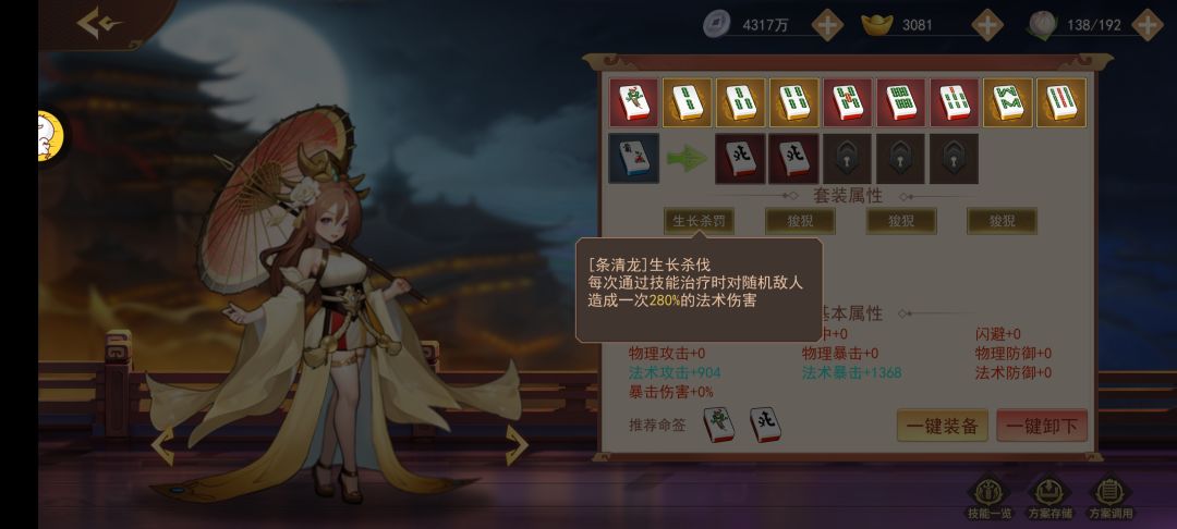 关于大乔奶奶 2