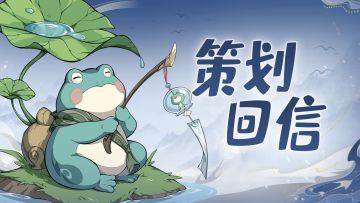 侠义获取考虑优化！后续也有会不同风格、画风的时装和大家见面哦