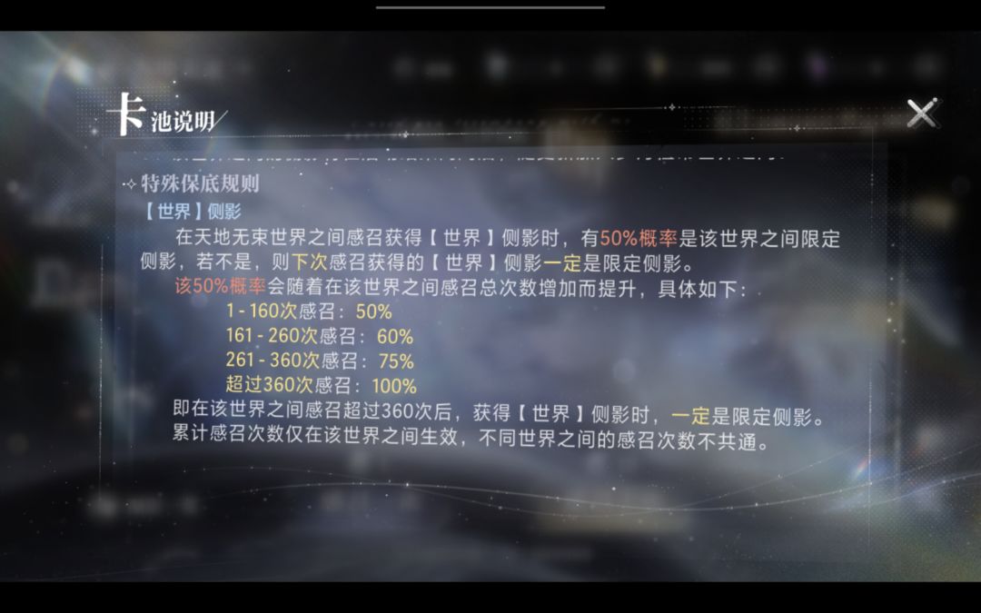 新池歪了 1