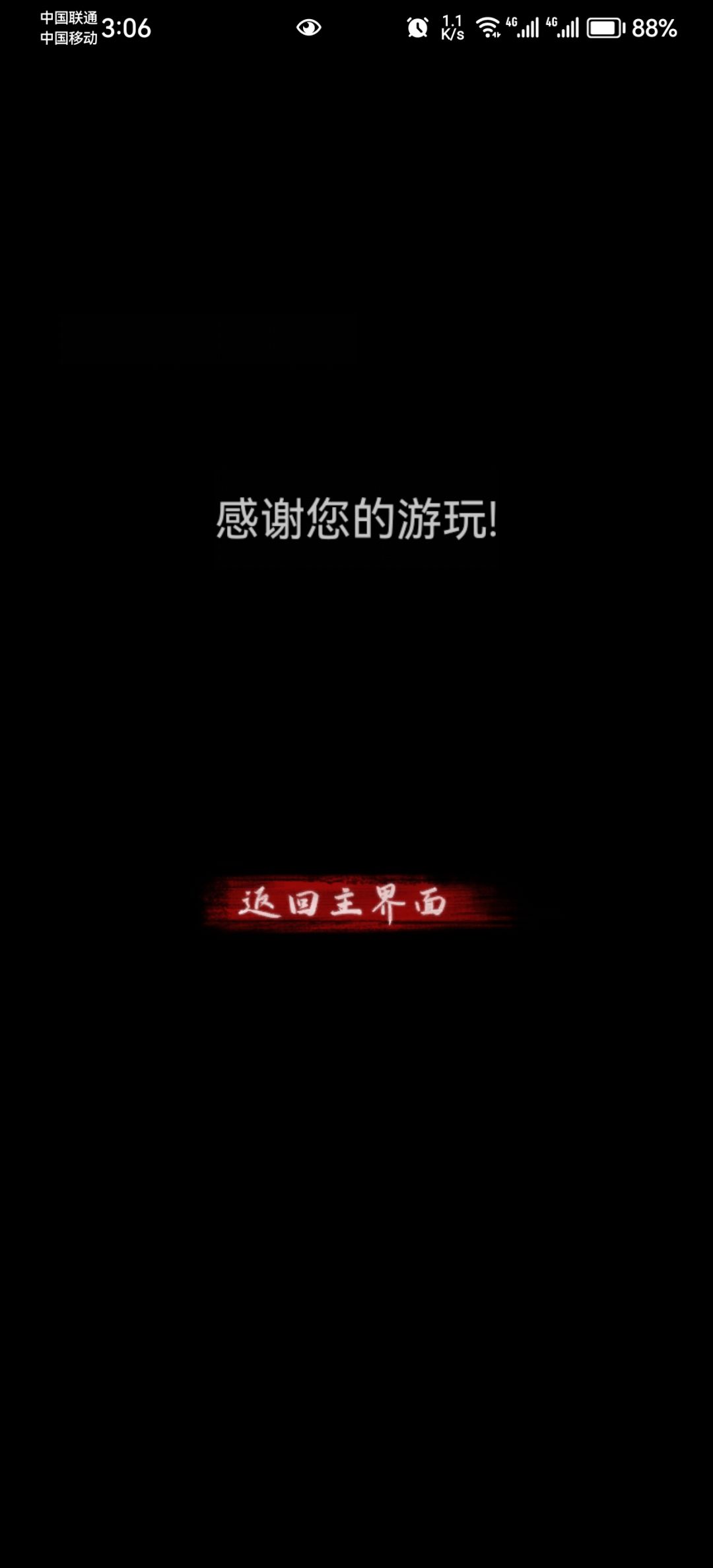 通关打卡 1