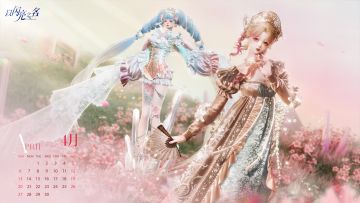 日历放送｜四月 春深有信落花见