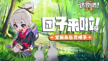 【点击查看】你想吃什么口味的米糕？我灵膳子·团子给你做！